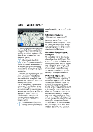 Page 244