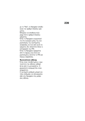 Page 245