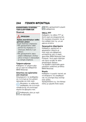 Page 250