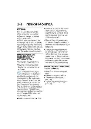 Page 252