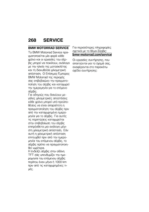 Page 274