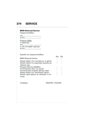 Page 280