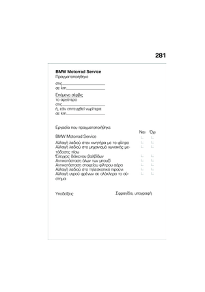 Page 287