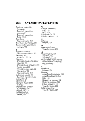 Page 310