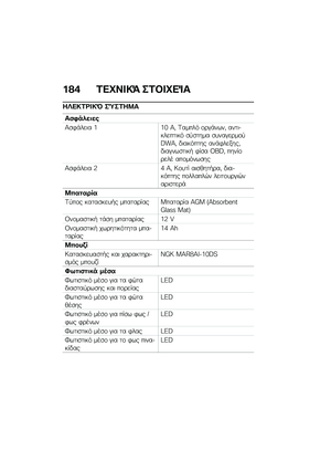 Page 190