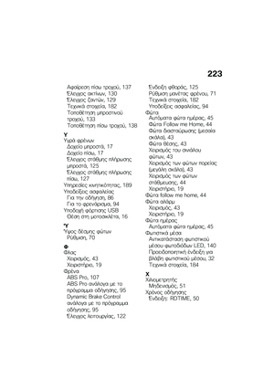 Page 229