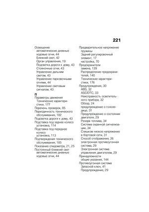 Page 227