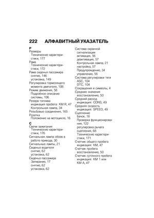 Page 228