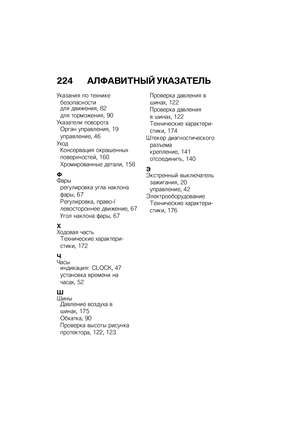 Page 230
