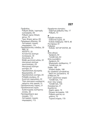 Page 233
