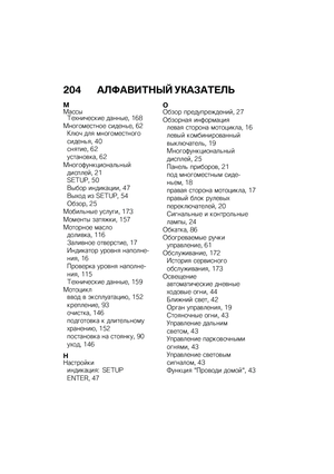 Page 210