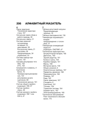 Page 212