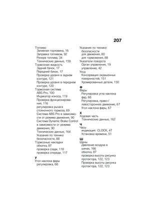 Page 213