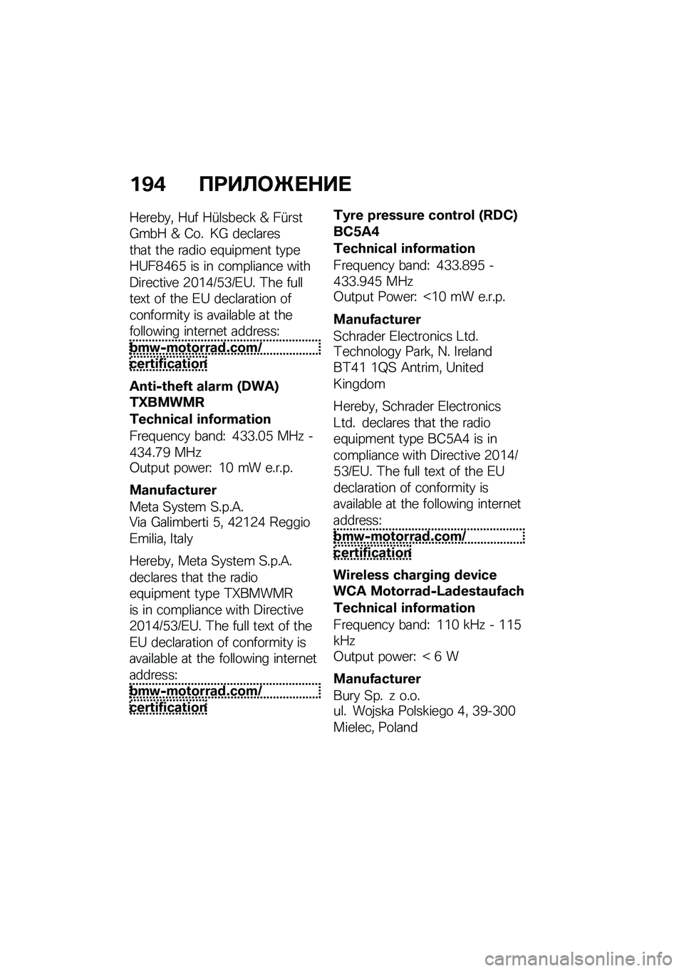 BMW MOTORRAD R NINE T SCRAMBLER 2021  Руководство по эксплуатации (in Russian) ��C�( �?�:��B�	�P� �$�� 
�~�P��P�