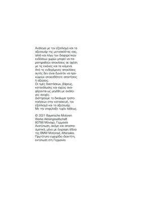 Page 210