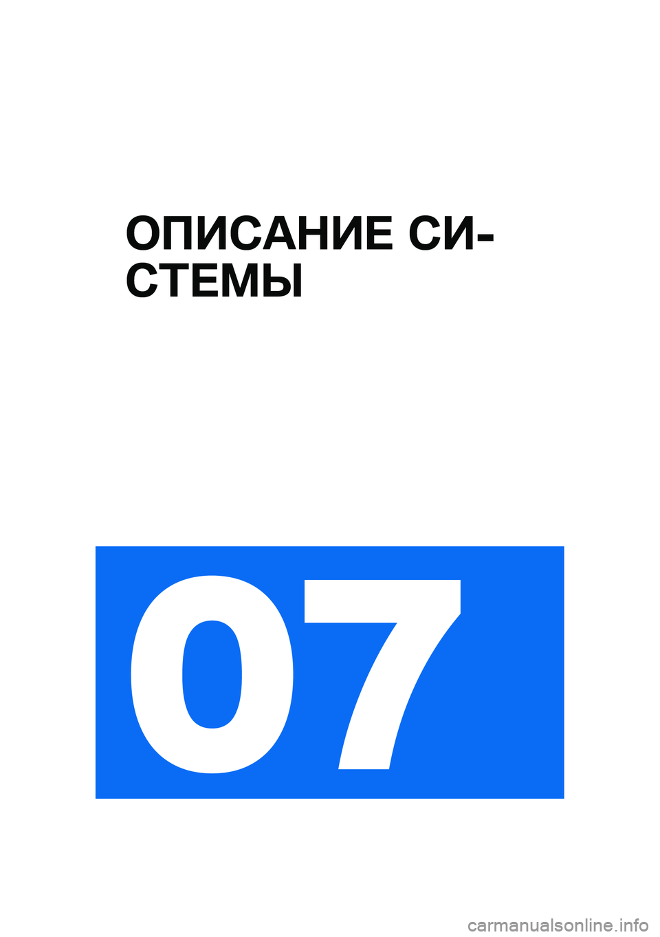 BMW MOTORRAD R NINE T SCRAMBLER 2020  Руководство по эксплуатации (in Russian) �	�?��)��$��  �)��,
�)�/� �<�R
�� 