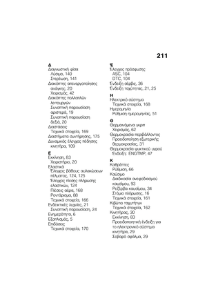 Page 217