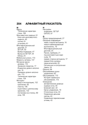 Page 210