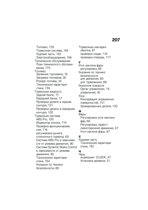 Page 213