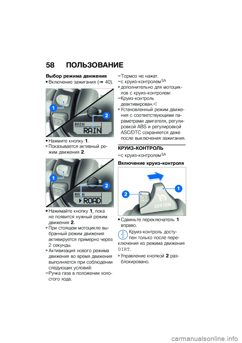 BMW MOTORRAD R NINE T URVAN G/S 2021  Руководство по эксплуатации (in Russian) �.�A �?�	�B�F�#�	���$�� 
��-�>�
� ���E��� �
���E��\f��+
�*��	�+����� ���������
 �G�a�_�H�!
�7���\f��� ��������!������$�\b����
�
 �����\b��$�  ���