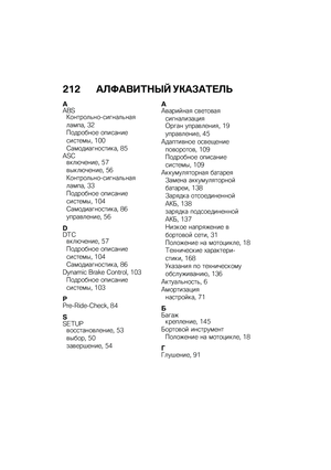 Page 218