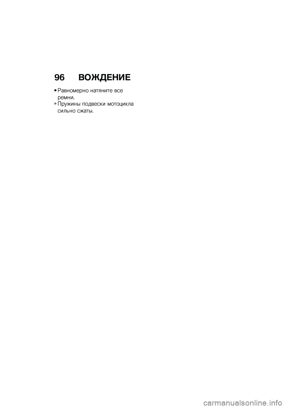 BMW MOTORRAD R NINE T URVAN G/S 2020  Руководство по эксплуатации (in Russian) �B�2 ��	�Q�3� �$�� 
�9��\b���\f���� ����
���� �\b�
����\f���!�������$ ����\b��
�� �\f����)���	��
��	�&�� �
����$�! 