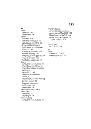 Page 219