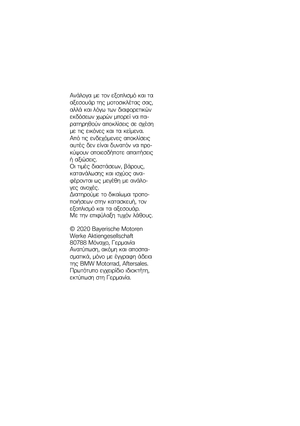 Page 220