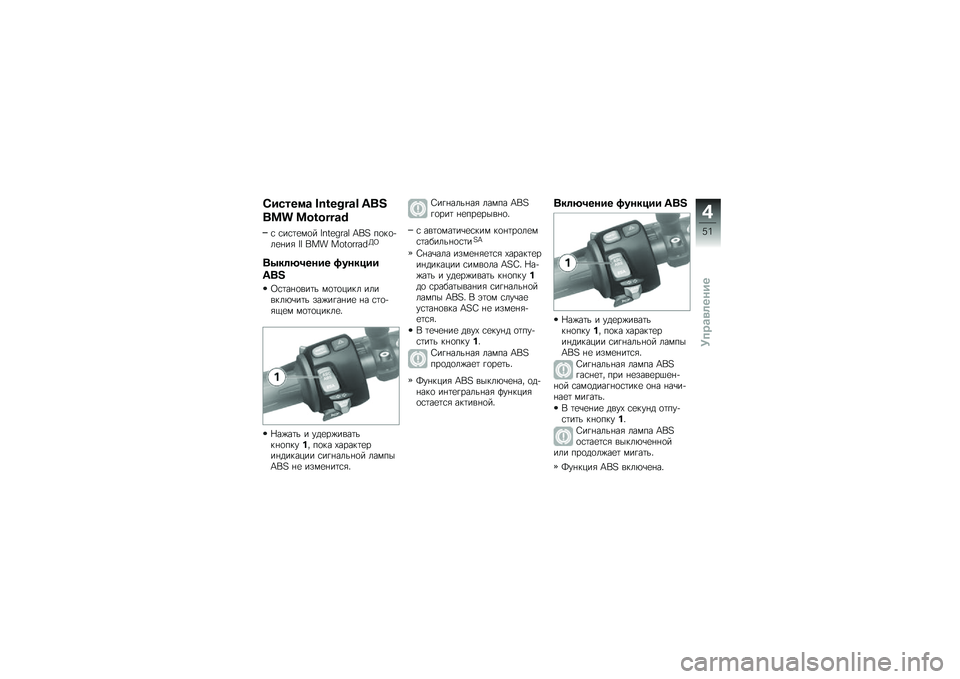 BMW MOTORRAD K 1300 R 2009  Руководство по эксплуатации (in Russian) 
������� �U�(��%�V��\b�W �L��J
��� �������\b�	
� �����
��\b� �O�]�>�F�^�?�@�G �N�:�C �*�\b��\b�&��
��� �O�O �:�;�< �;�=�>�=�?�?�@�A�Q�7
�;� �\f��F�@���� �4���\f�