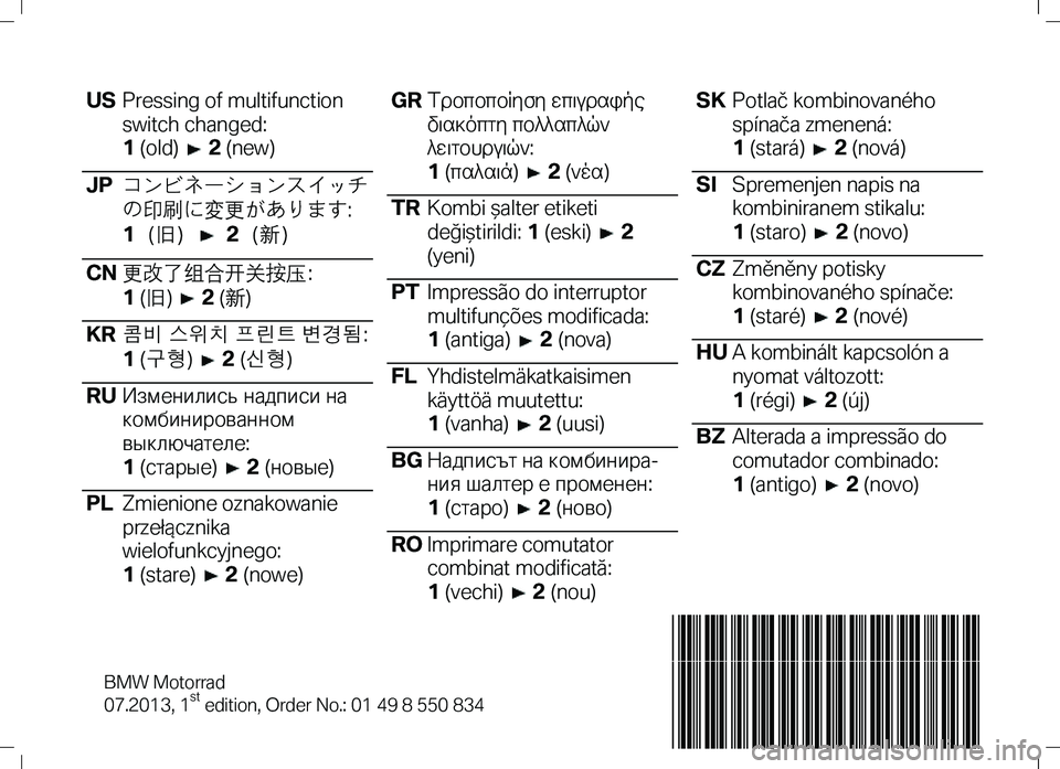BMW MOTORRAD K 1300 R 2013  Manual do condutor (in Portuguese) US Pressing of multifunction 
switch changed:  
1  (old)   2  (new)  
 JP コンビネーションスイッチ  
の印刷に変更があります : 
1 （旧）   2 （新） 
 
CN  更改了组合