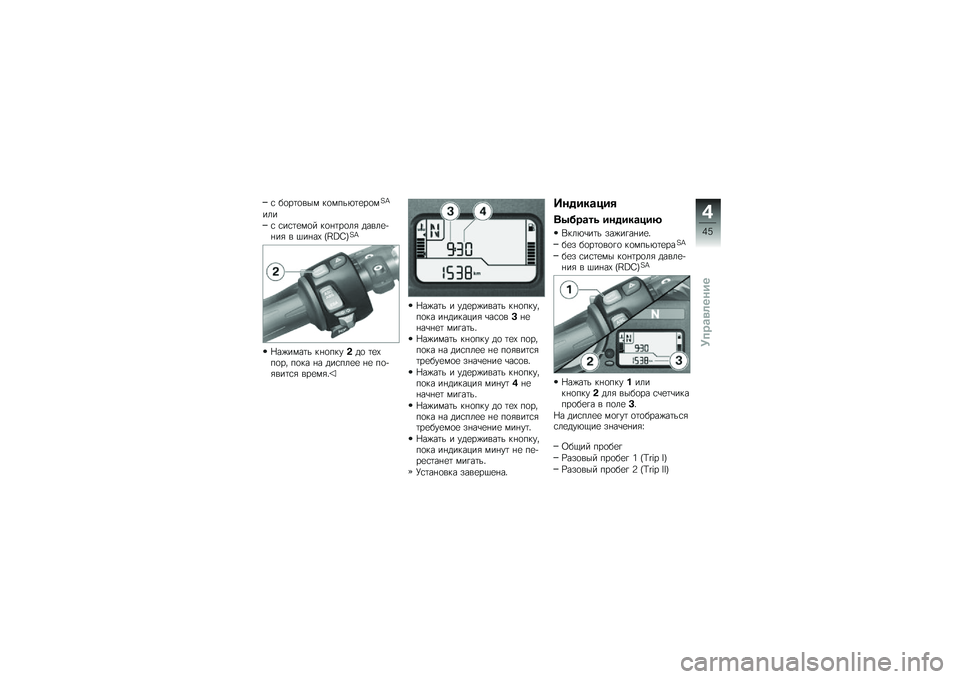 BMW MOTORRAD K 1300 S 2009  Руководство по эксплуатации (in Russian) 
� �$�\b���\b��� ��\b��*�\f�2��
��\b���N
���
� �����
��\b� ��\b����\b�� �	����
�&��� � �.����1 �)�J�b�_�,��N
���#�����\f ���\b�*��"�3�	�\b ��
�1�*�\b�
