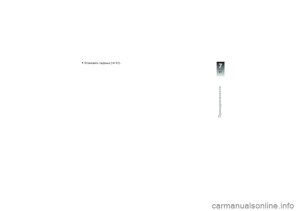 BMW MOTORRAD K 1300 S 2009  Руководство по эксплуатации (in Russian) 
�\�����\b����\f ���	�
��\f�
 �)�V��,�3
�=
�H�
�D�>��������+��
��� 