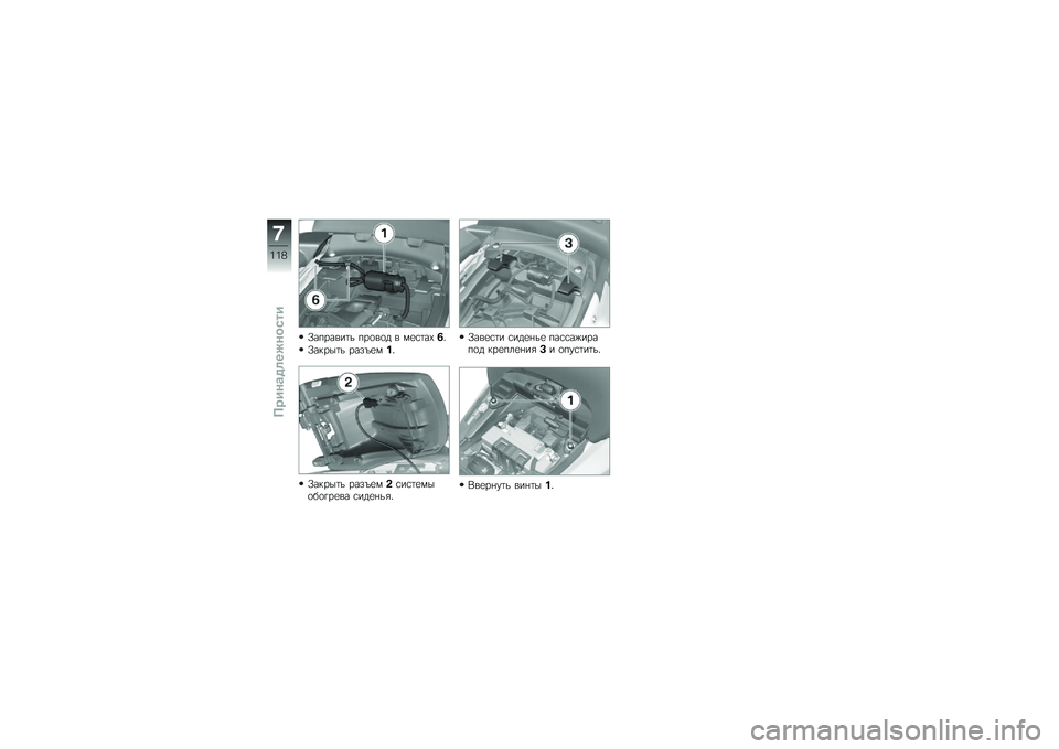 BMW MOTORRAD K 1600 GT 2011  Руководство по эксплуатации (in Russian) 
�X��+������
 �+��	��	�
 � ������2�=�4
�X������
 ���!�6���.�4
�X������
 ���!�6���3��������	�%�	����� ���
���
��4
�X������ ���
���
� �+���