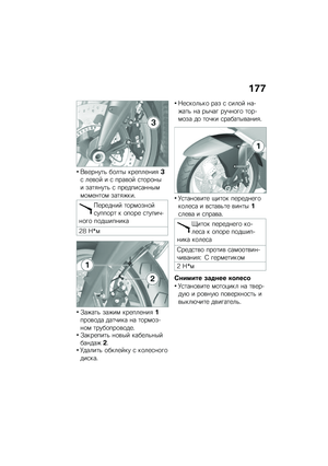 Page 183