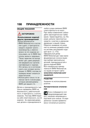 Page 204