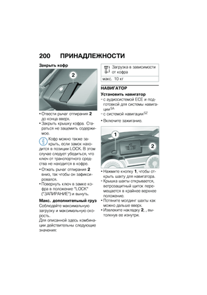 Page 206