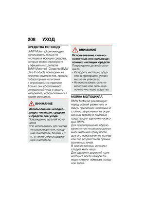 Page 214