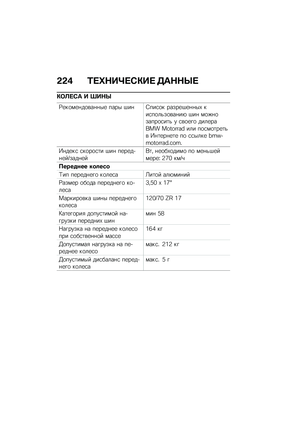 Page 230