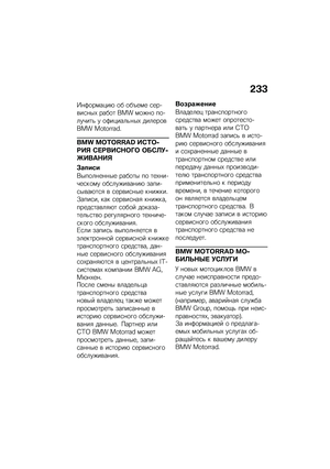 Page 239