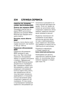 Page 240