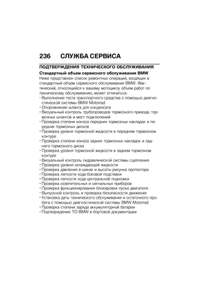 Page 242