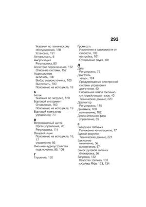 Page 299