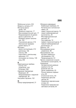 Page 301