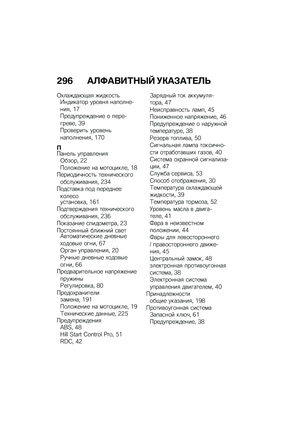 Page 302