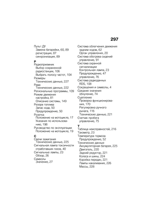 Page 303
