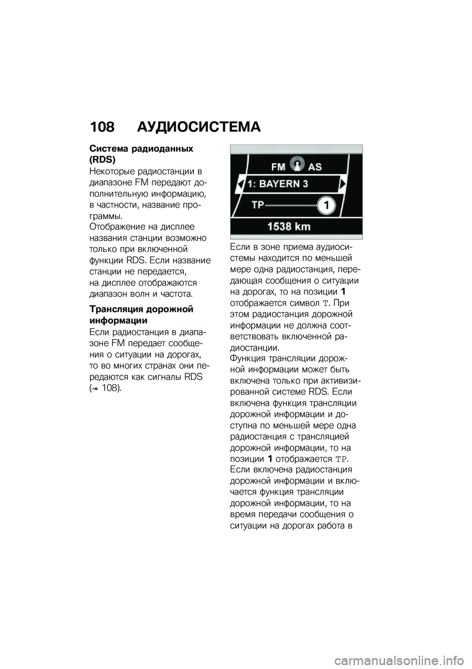 BMW MOTORRAD K 1600 B 2020  Руководство по эксплуатации (in Russian) �%�$�A �	�(����0��0�\f���	
�0�#����� ����#������3�5�O�K�S�Q�R
�7�������$� ������
����)�� �\b��������� �}� �������+� ������	�����	�&���+ 