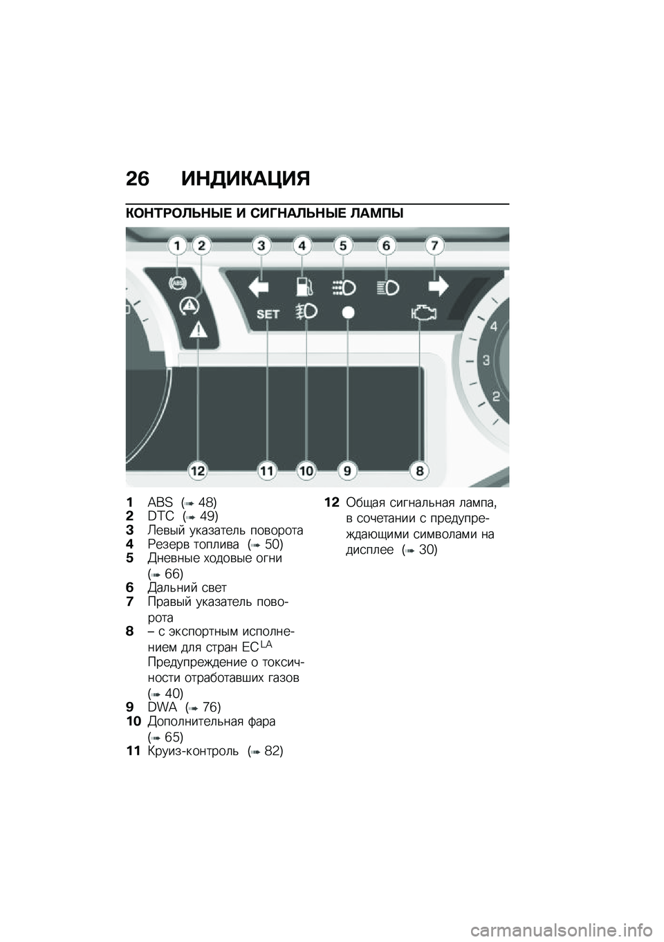 BMW MOTORRAD K 1600 B 2020  Руководство по эксплуатации (in Russian) �-�7 ��+���)�	�?��,
�)��+�\f���
�
�+�Y� � �0��X�+�	�
�
�+�Y� �
�	���Y
�%�=��? �I�f�b�J�-�C�F�G �I�f�`�J�C�U��\b�$�  ��������	�& ���\b������/�9�����\b ����	��\b� �