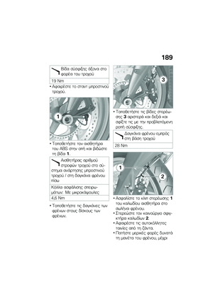 Page 195