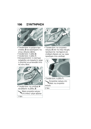 Page 202