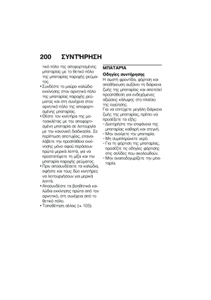Page 206